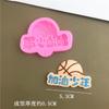 Molde de silicona para repostar juveniles, herramientas de decoración para hornear pasteles de azúcar, temporada de graduación, temporada de exámenes, molde para repostar baloncesto