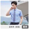 Camisa listrada masculina e feminina de outono, stretch, profissional, feminina, manga longa/curta, cinza, roupa formal de negócios, roupas de trabalho para banco