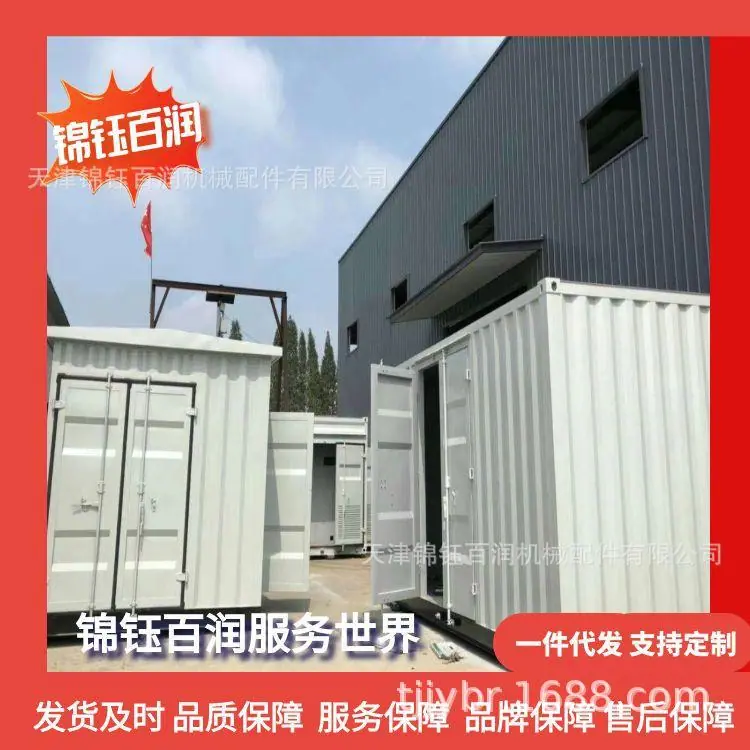 图怪兽_集装箱角件68_95