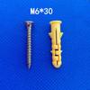 Paquete de tornillos tornillo autorroscante de acero inoxidable corvina amarilla pequeña tubo de expansión de plástico tapón de goma partícula de goma paquete de accesorios de tornillo autorroscante