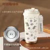 Conjunto de Copos Térmicos com Design Fofo, Caneca de Café de Grande Capacidade, Novo Estilo Fofo, Conserva o Frio, Aço Inoxidável Portátil