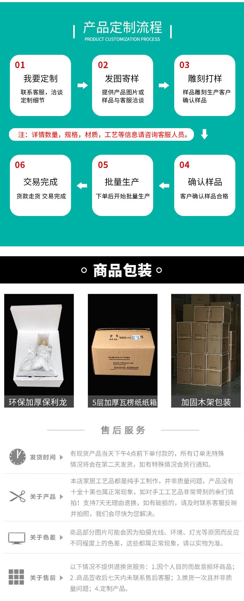 新详情_04