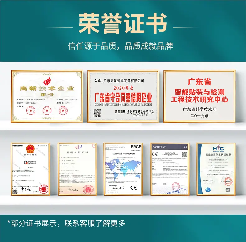 详情页_12