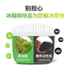 Desodorante para Refrigerador Popular de Dos Colores Cuidadosamente Seleccionado Absorbedor de Olores de Refrigerador Desodorante para Refrigerador 120g Purificador de Olores de Refrigerador Refrigerador