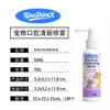 Spray de Higiene Oral para Pets Kineshinex Limpa os Dentes e Refresca o Hálito Limpador de Higiene Oral para Gatos e Cachorros