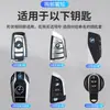 Funda para Llave de Coche Bmw Adecuada para Mini Countryman Coche Cooper Cubierta Protectora de Metal para Llave