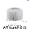 Amapola DIY Caja de Almacenamiento Rayada de Resina de Cristal Frasco de Almacenamiento Molde de Silicona Taza Espejo de Resina Epoxi