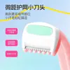 Mini Removedor de Pelos Labiais Portátil para Iniciantes, Adequado para Remover Pelos das Axilas, Pernas, Área do Biquíni e Mãos; uma Ferramenta Mágica para Remover Pelos da Área Íntima
