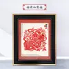 Presentes especiais estilo chinês para estrangeiros no exterior, Armação de óculos tridimensional de recorte de papel Weixian, Pintura decorativa de recorte de papel, Pingente decorativo, Presente