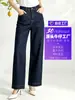 Venda direta da fábrica de jeans novos azul escuro, cor original, de perna larga para mulheres, com elasticidade em quatro direções, cintura alta, modelagem solta, efeito emagrecedor e design de perna reta com detalhes bordados.
