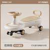 Carrinho de Girar Infantil para Idades 1-12, Antirrolamento, Adequado para Adultos Usarem, Rodas Silenciosas, Carrinho de Brinquedo Musical Oscilante