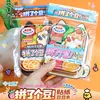 Libro de Pegatinas de Frijol Creativo, Divertido Animales de Pixel para Descomprimir, Libro de Frijoles de Bolsillo, Juego Educativo para Niños, Soporta Dropshipping
