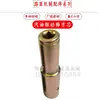 Vibrador de Gasolina para Concreto 168/170 Motor de Gasolina Vibrador de Concreto Cabeza de Varilla Conector Eje de Potencia Accesorios
