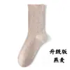 Calcetines de estilo japonés con lunares de encaje, puño abullonado de encaje, estilo otoño e invierno, hasta la pantorrilla, sin costuras, holgados, calcetines de algodón estilo coreano para el posparto, sin costuras