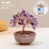 Amatista Oficina Escritorio Árbol de Dinero de Cristal Adorno de Cristal Piedra Cruda Buena Suerte