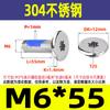 Tornillo para máquina de acero inoxidable 304 dispensador cabeza plana delgada ranura de ciruela cabeza delgada de ciruela anti-aflojamiento y anti-caída tornillo M2-M8