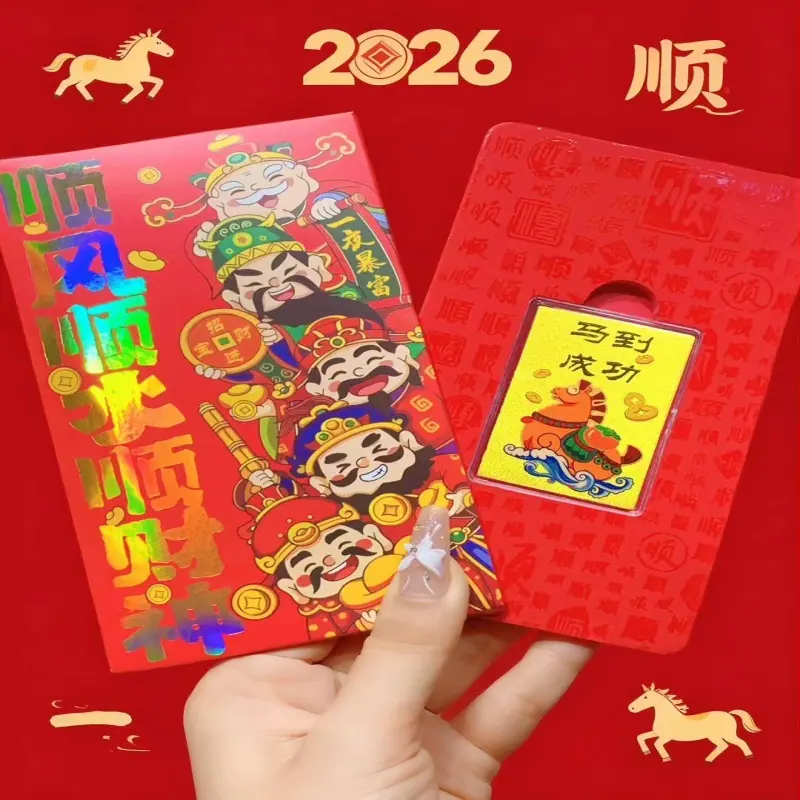微信图片_20260203204126_4386_3