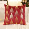 Funda de Almohada Navideña Transfronteriza de Comercio Exterior, Decoración Navideña Dorada, Tela de Terciopelo con Estampado Dorado, Fiesta Navideña Europea y Americana, Envío Directo de Una Pieza