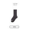 Calcetines para Niños Otoño e Invierno Calcetines de Algodón de Doble Aguja Color Madera Natural Estilo Japonés Color Sólido Calcetines de Caña Media Retro Niños Niñas Calcetines de Algodón Sin Costuras