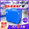 Caja Palet de Plástico Plegable de Alta Carga, Caja Logística de Rotación Grande Certificada Rosh, Caja Palet Apilable de 900 kg