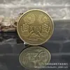Moneda de Decisión SÍ/NO Moneda Mágica Juguete Moneda Moneda de la Suerte Medallón Conmemorativo Moneda de Juego Artesanía en Metal Moneda de Colección