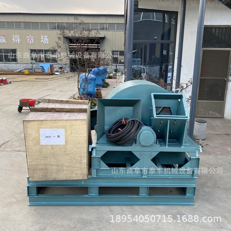 锯末粉碎机.jpg