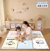 Esterilla Refrigerante de Seda de Hielo para Piso para Dormir, Tatami Plegable Engrosado Resistente a la Suciedad Esterilla para Gatear en Sala de Estar