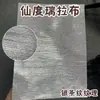 Popular tela de pana texturizada para planchar con finas rayas blancas, terciopelo mate sin formaldehído, Tela para planchar con purpurina