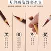 Giorgione Coelho Pincel Macio Feito à Mão Pincel Pincel de Aquarela Pincel de Linha de Desenho Pintura Tradicional Chinesa Mostrar Misturar