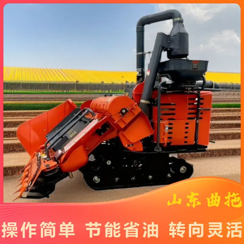 半喂入水稻联合机 1