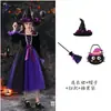 Disfraces de Halloween para Niños Niñas cosplay Vestido de Doncella Bruja Disfraces Vestido de Vampiro Vestido