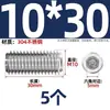 Tornillo prisionero de acero inoxidable 304 con cabeza hexagonal interior M2M4M5M6M8M10mm