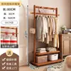 Cabide de Roupas de Chão Secador de Roupas para Quarto Rack de Roupas Interno Sala de Estar Cabide de Roupas Multifuncional Armazenamento Simples Cabide de Roupas Barra Horizontal