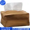 Caja de Pañuelos de Papel Kraft Transfronteriza, Caja de Pañuelos de Papel Kraft, Caja de Pañuelos de Papel Dupont para Baño, Fábrica Personalizada