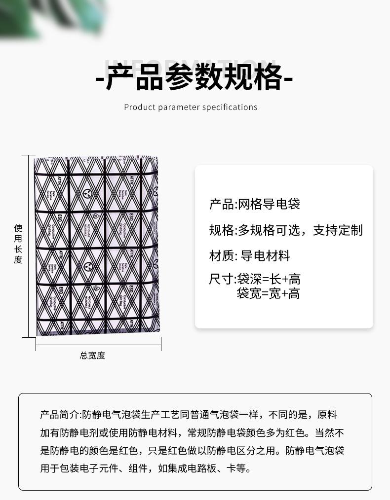 网格袋-详情页_02.jpg