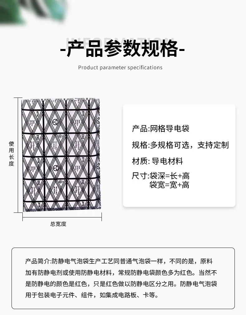 网格袋-详情页_02.jpg