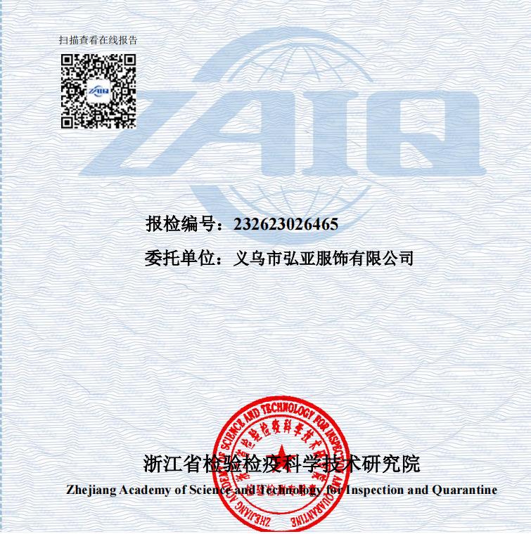 微信图片_20231026163342