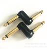 Adaptador de effector de bloque único de 6,35 de dos núcleos grandes tipo S, enchufe de doble cabezal, enchufe mono TC-251