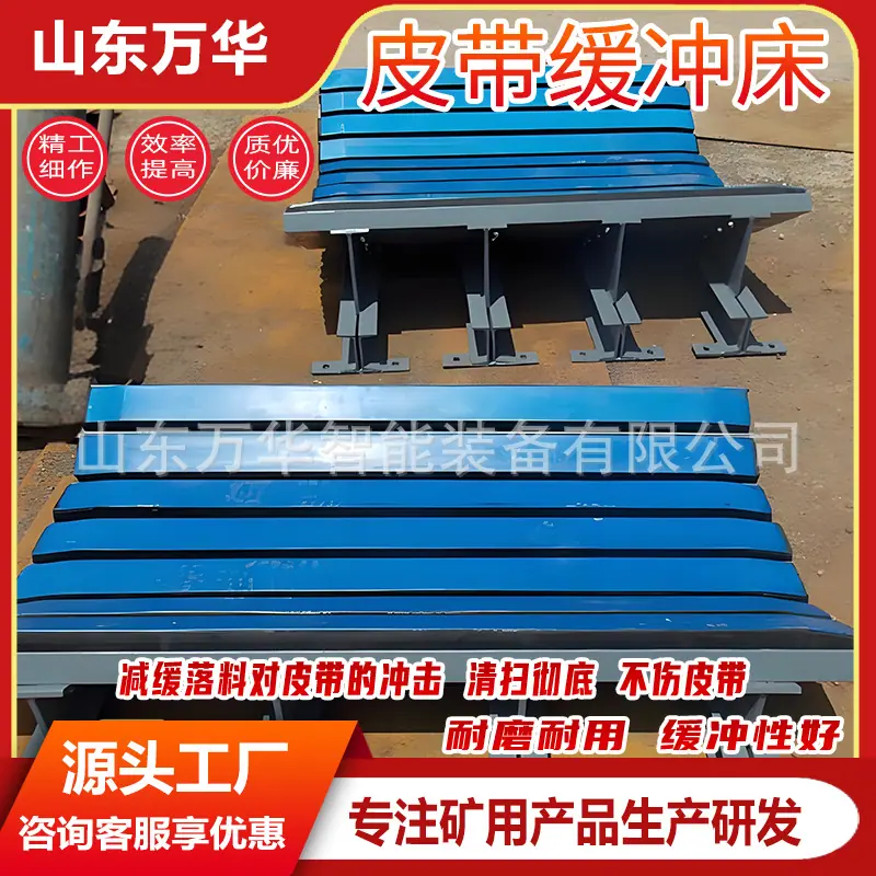 皮带缓冲床6.jpg