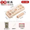 Molde para Hacer Palitos de Moxa de Varios Tamaños, Prensa de Madera Maciza para Conos de Moxa, Briquetas de Moxa con Forma de Cono, Separador de Humo de Flujo Inverso, Herramienta DIY de Moxibustión de Jengibre