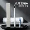Cepillo de Dientes Desechable para Hotel Set Portátil de Viaje Especial para B&B Casa de Huéspedes Set de Cepillo de Dientes Suave para Adultos Venta al por Mayor