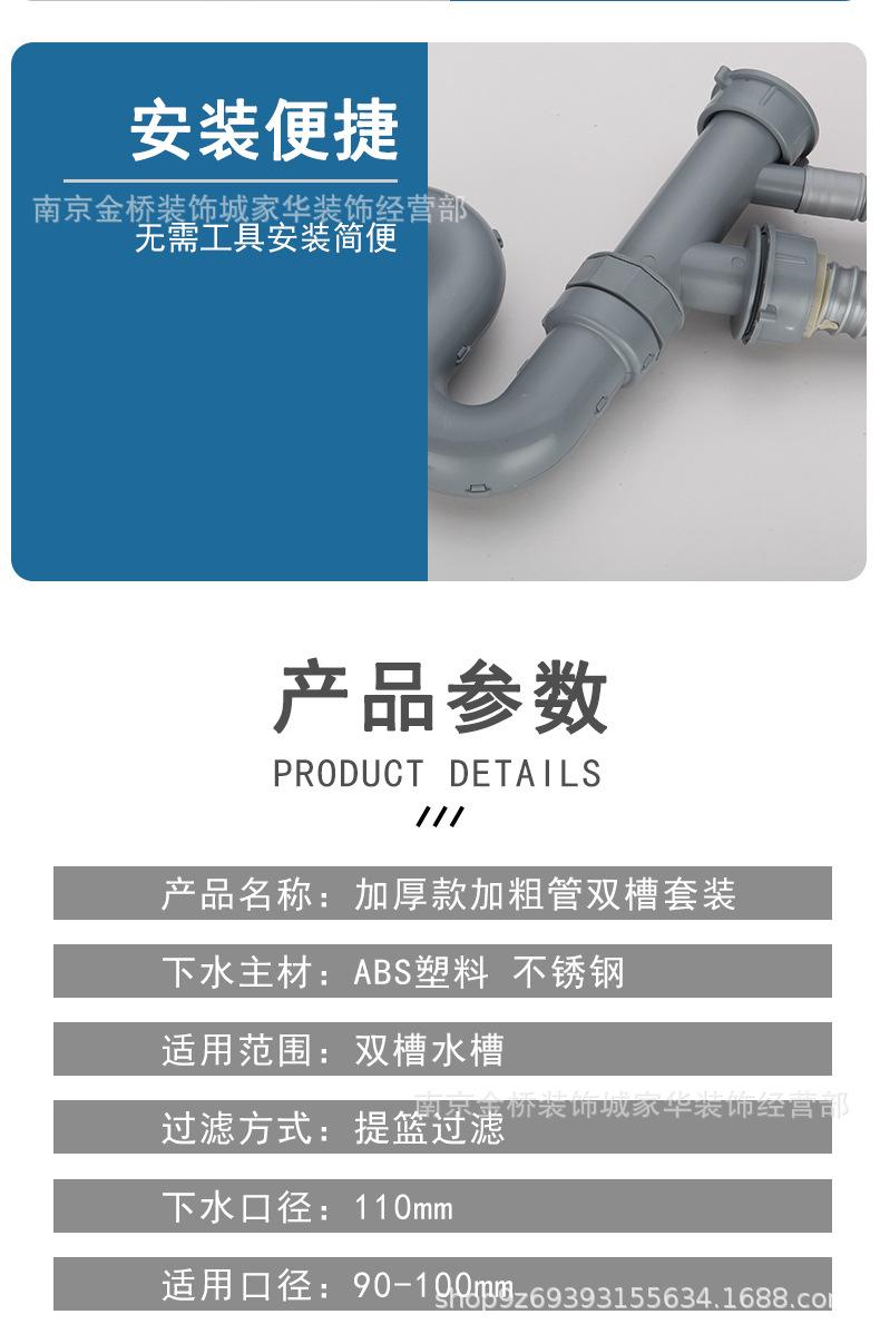 双槽套装详情页_16.jpg