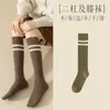 Meias 3/4 Jk para Mulheres, Listradas Simples Versáteis Estilo Japonês para Primavera e Outono, Meias Longas Femininas, Meias Estilo College