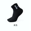 Calcetines de algodón para hombre letras calcetines de media caña moda deportivos transpirables absorbentes de sudor seis colores calcetines de caña corta calcetines de caña corta al por mayor