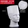 Gorro de Chef Desechable Estilo Japonés Gorro de Cocina Verano para Hombres y Mujeres Tela No Tejida Papel Engrosado Negro Especial para Catering