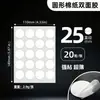 Cinta adhesiva redonda de doble cara de fábrica, autoadhesiva, papel de algodón de doble cara, cinta adhesiva fina de doble cara hecha a mano, en stock para venta al por mayor