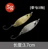 Venta al por mayor de fábrica 3g5g7g10g15g20 Placas de Hierro con Lentejuelas de Serpiente Agkistrodon Gancho de Tres Puntas Gancho de Boca de Caballo Cebo Duro Cebo Luya