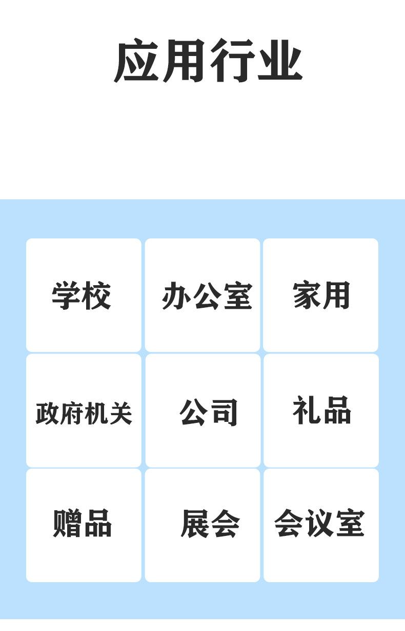 03-轴承详情五金通用-五金材质详情页_08