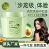 Máscara Nutritiva de Caviar Não Evaporativa para Salões de Beleza, Especificamente Projetada para Melhorar Cabelos Secos e com Frizz, Máscara de Alisamento e Condicionamento para Mulheres