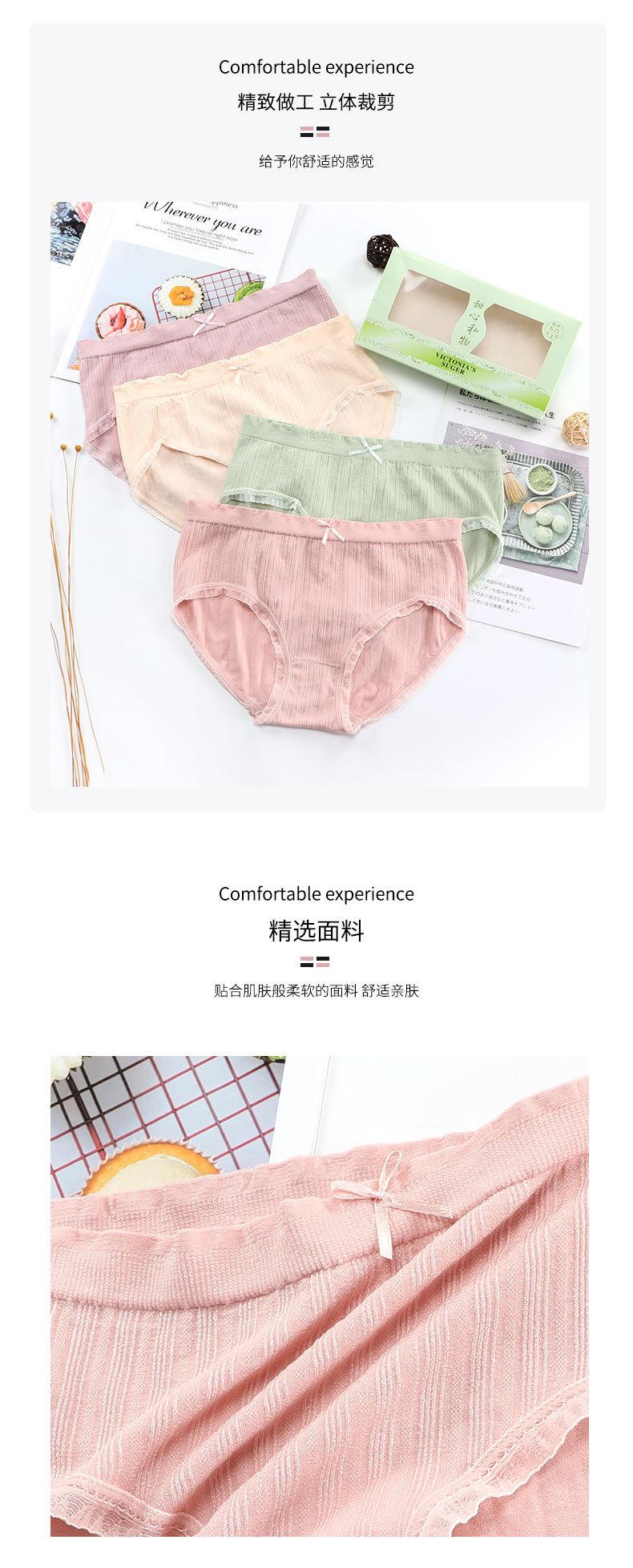 女士三角裤_02